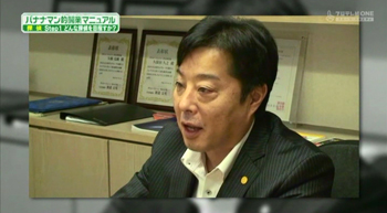探偵業開業技を伝授