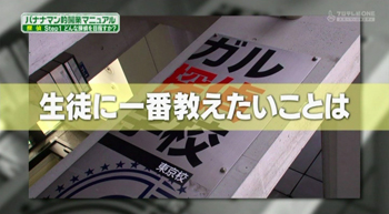 探偵学校生徒に一番教えたいことは