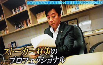 アンビリーバボー 探偵久保田出演